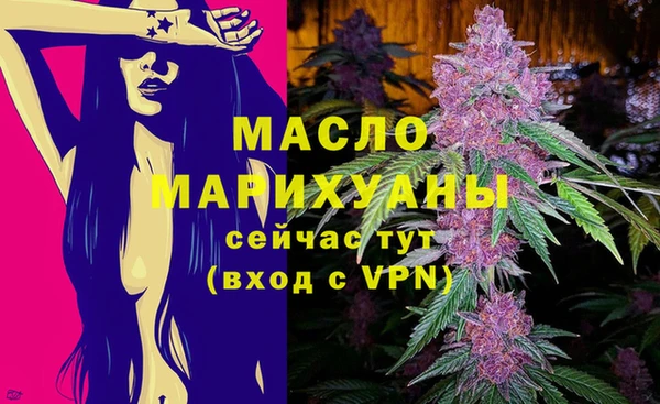 прущая мука Заволжье